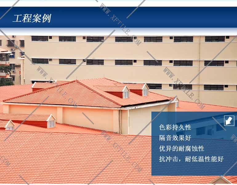 桂林PVC瓦厂家：农村小别墅屋顶盖什么瓦好