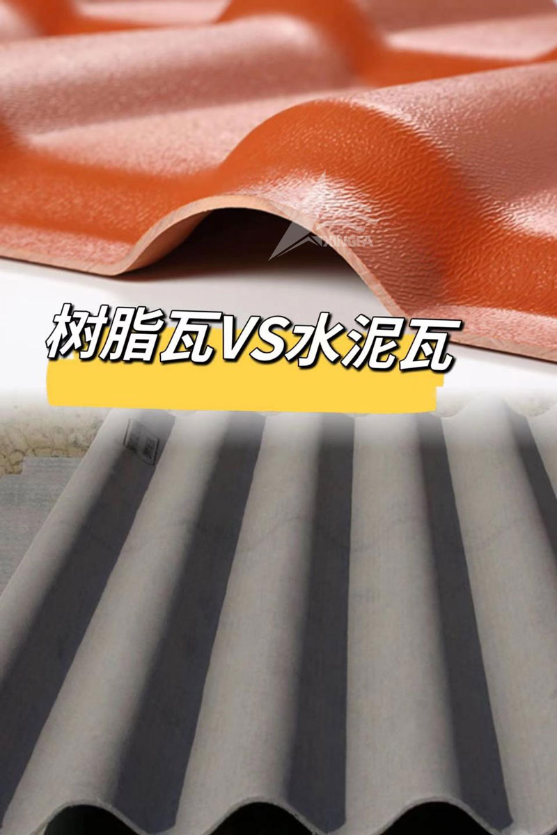 桂林新型屋面建材树脂瓦如何取代传统水泥瓦